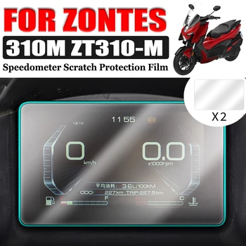  Dla Zontes ZT310-M ZT310M ZT-310-M ZT-310M Akcesoria do Motocykli Klaster Ochrona Przed Zadrapaniami Prędkościomierz Folia ochronna na Ekran