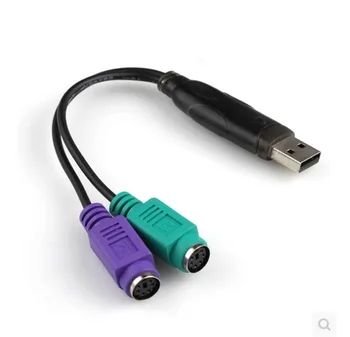  USB 2.0 wtyk PS/2 PS2 żeński kabel zasilający zasilacz nadaje się do myszy, klawiatury z łbem kabel do transmisji danych, adapter