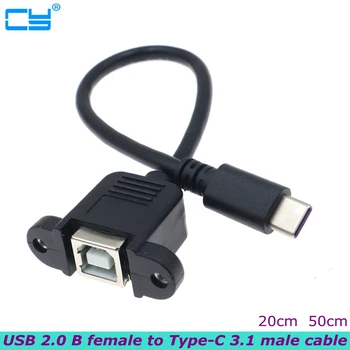  20 cm USB 2.0 B męski na Type-C 3.1 Męski Kabel do skanera, drukarki, Ustawienia na panelu Obudowy komputera z gwintowanym złączem